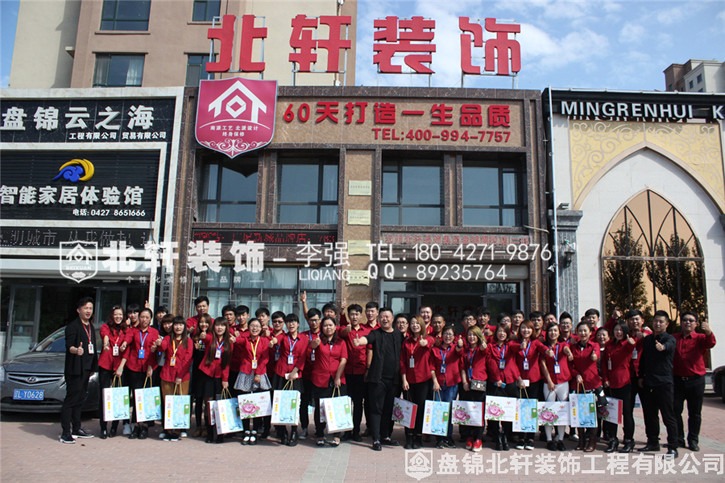 短视频女人逼逼流水北轩装饰红旗旗舰店